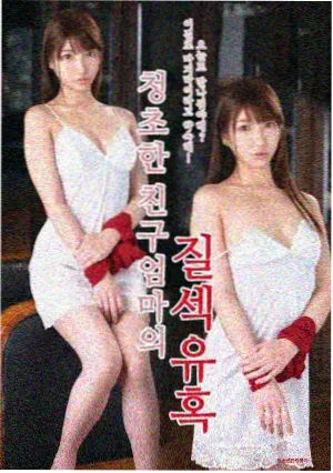 悬疑剧集条目封面